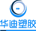 Chengdu Huadi Plastic Co., Ltd